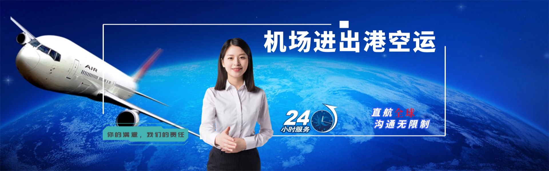 钱塘到葡萄牙物流公司-钱塘至葡萄牙物流专线-钱塘空运到葡萄牙-优时通物流有限公司