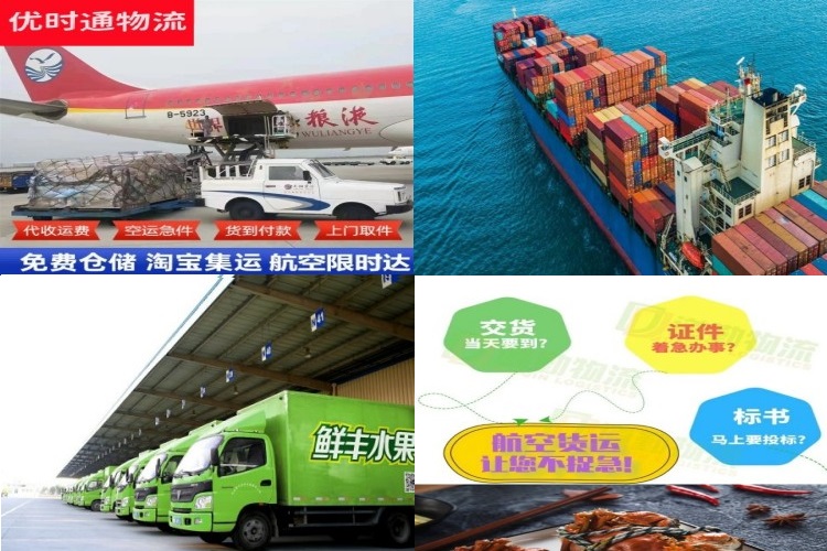 钱塘到葡萄牙航空货运公司-钱塘到葡萄牙物流专线